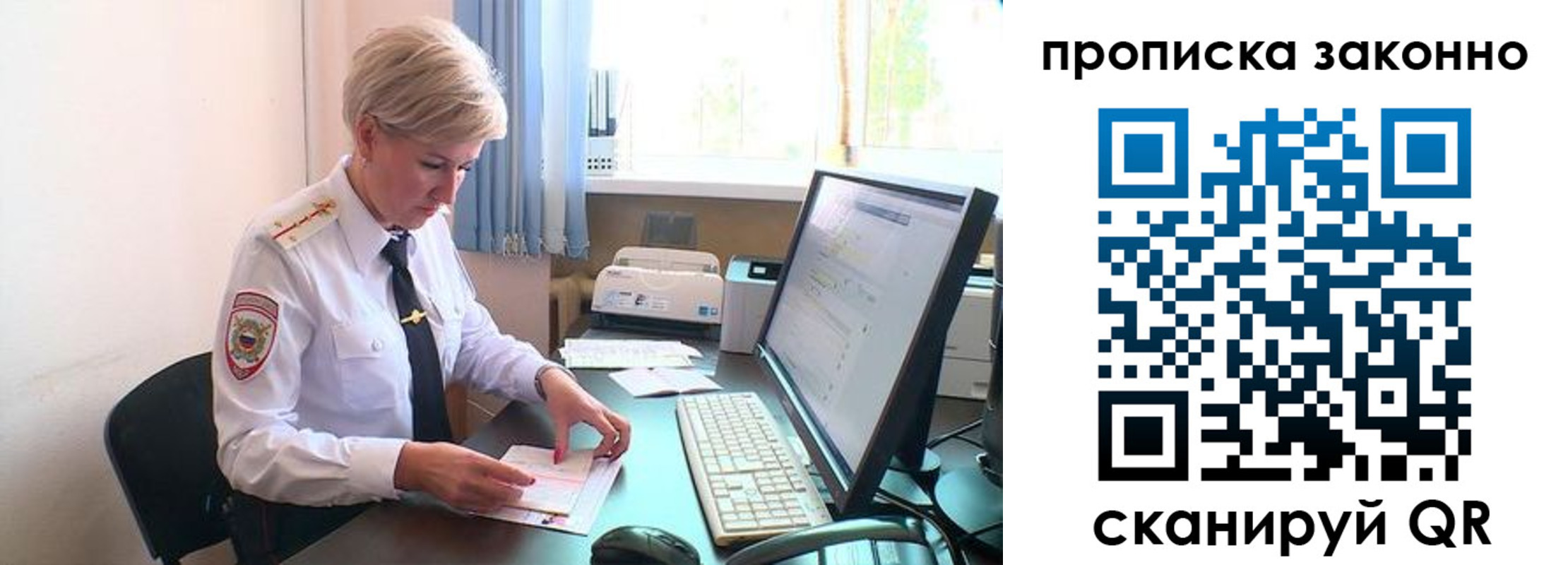 прописка гарантия в Алдане